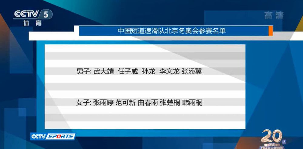 尤文图斯在国际比赛日之前刚刚主场战胜卡利亚里，联赛收获五连胜。